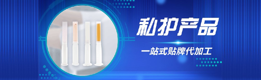 河北女性私处护理产品代加工厂家介绍，私密凝胶有什么作用？